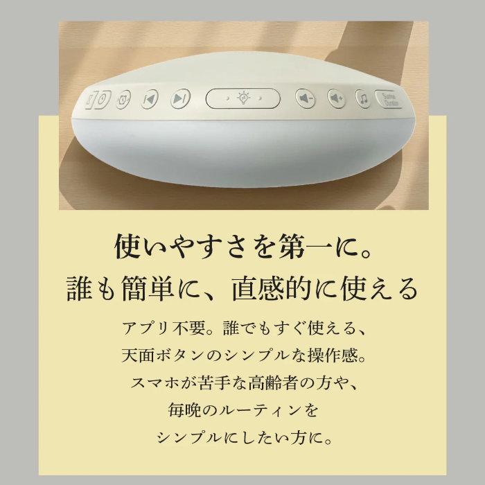 アデッソ（ADESSO） Shizen Flow シゼンフロー 光目覚ましクロック