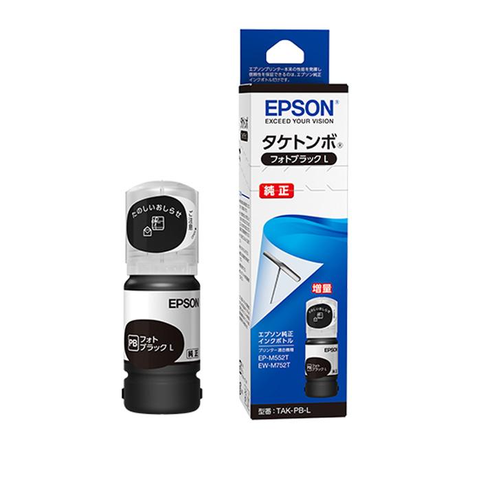EPSON エプソン インクL 純正 タケトンボ 8本 楽天市場】《純正標準の約3.7倍容量！8880円相当》 TAK-4CL-L