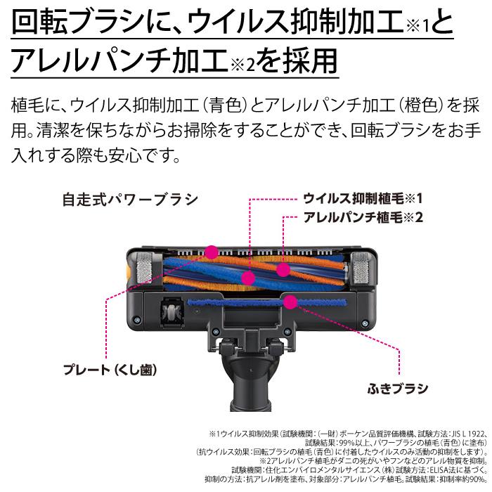 Be-K 三菱電機 掃除機 サイクロンクリーナー ビーケイ TC-ED2D-S