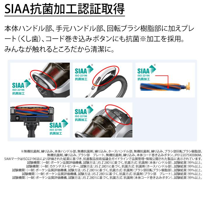 Be-K 三菱電機 掃除機 サイクロンクリーナー ビーケイ TC-ED2D-S