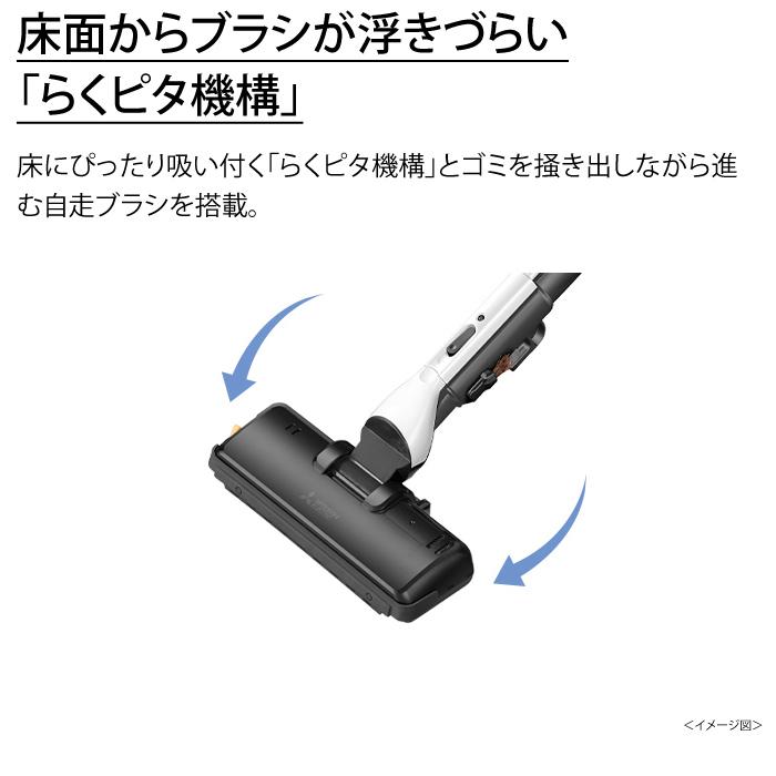 TC-ED2D-S 三菱電機 サイクロン掃除機 Be-K 三菱電機 掃除機 サイクロンクリーナー ビーケイ TC-ED2D-S