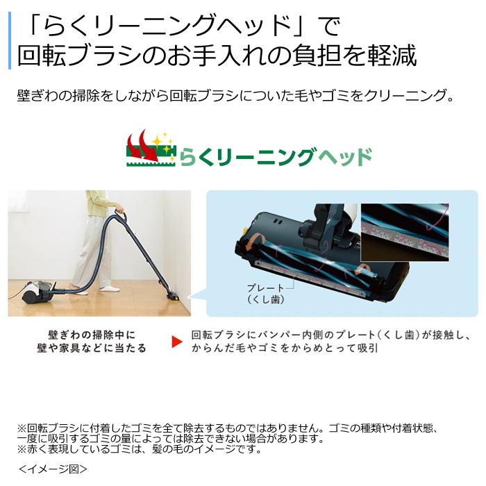 Be-K 三菱電機 掃除機 サイクロンクリーナー ビーケイ TC-ED2E-H