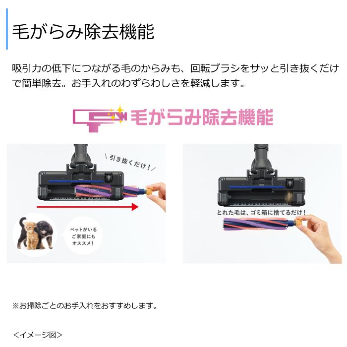 Be-K 三菱電機 掃除機 サイクロンクリーナー ビーケイ TC-ED2E-H