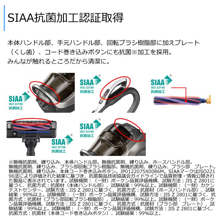 【ほぼ新品✨】三菱電機 サイクロン掃除機 TC-ED2E、付属品、取扱説明書付！ Be-K 三菱電機 掃除機 サイクロンクリーナー ビーケイ TC-ED2E-H