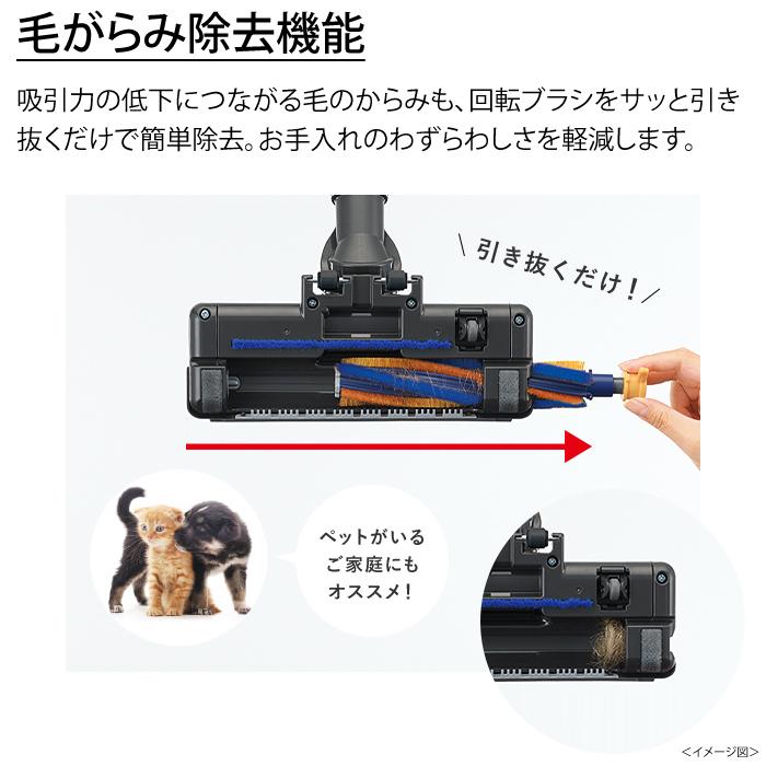 三菱電機 掃除機 紙パック式 クリーナー Be-K ビーケイ TC-FD2D-N プレミアムゴールド｜pc-akindo-y｜16