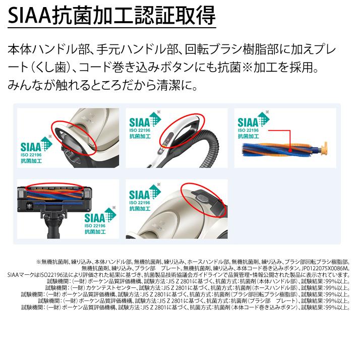 三菱電機 掃除機 紙パック式 クリーナー Be-K ビーケイ TC-FD2D-N プレミアムゴールド｜pc-akindo-y｜19