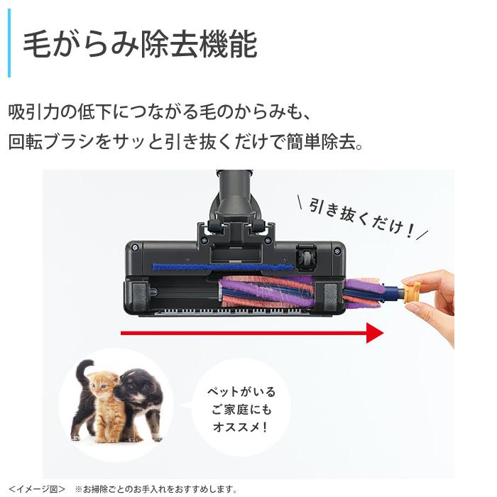 Be-K 三菱電機 掃除機 紙パック式 クリーナー ビーケイ TC-FD2E-N