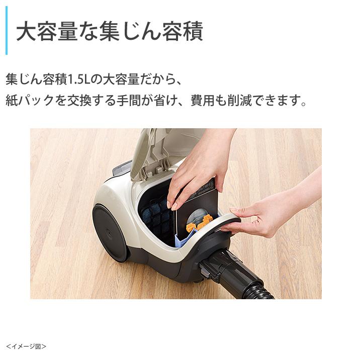 Be-K 三菱電機 掃除機 紙パック式 クリーナー ビーケイ TC-FD2E-N