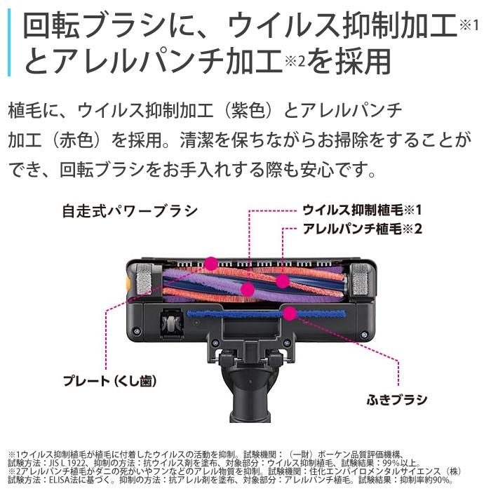 Be-K 三菱電機 掃除機 紙パック式 クリーナー ビーケイ TC-FD2E-N