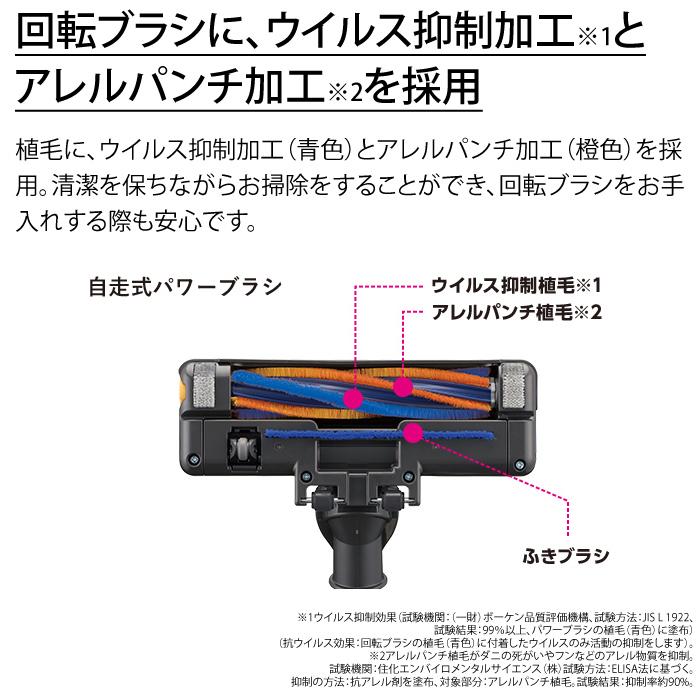 三菱電機 掃除機 紙パック式 クリーナー Be-K ビーケイ TC-FM2D-A シャイニーブルー｜pc-akindo-y｜16