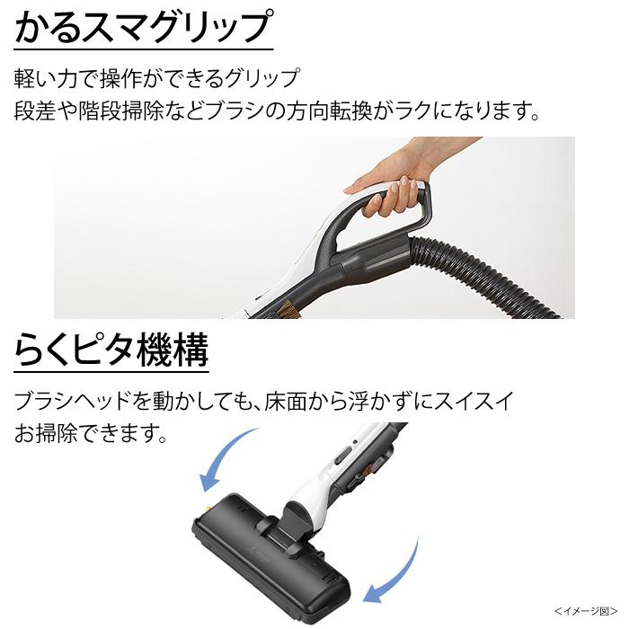 三菱電機 掃除機 紙パック式 クリーナー Be-K ビーケイ TC-FM2D-A シャイニーブルー｜pc-akindo-y｜04