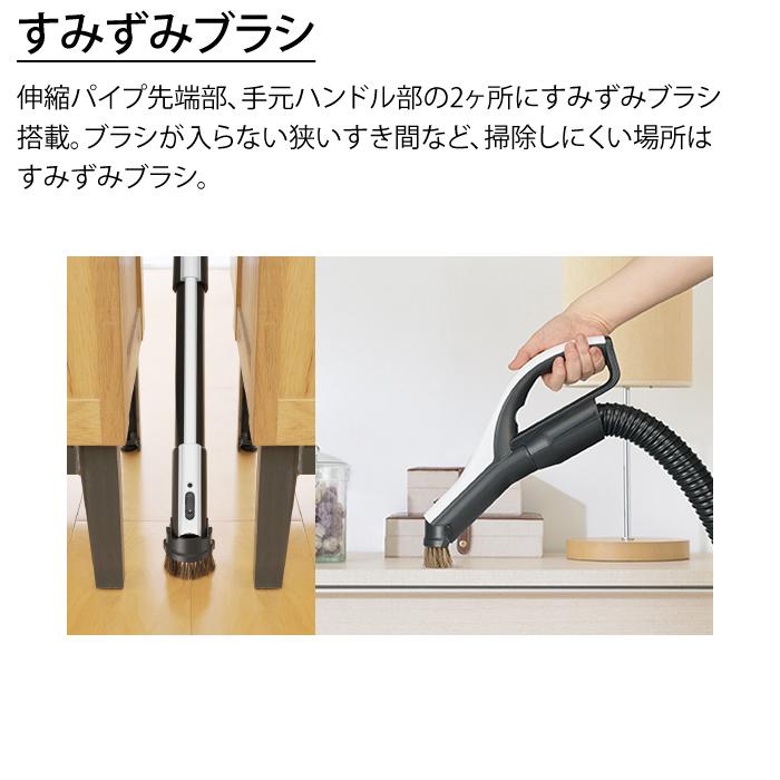 Be-K 三菱電機 掃除機 紙パック式 クリーナー ビーケイ TC-FM2D Be-K 三菱電機 掃除機 紙パック式 クリーナー ビーケイ TC-FM2D