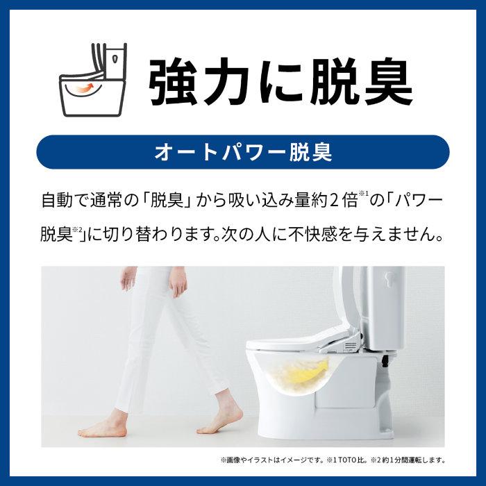 TOTO 温水洗浄便座 ウォシュレット Kシリーズ 瞬間式 TCF8CK69 #NW1 ホワイト TCF8CK69-NW1 | TOTO | 02