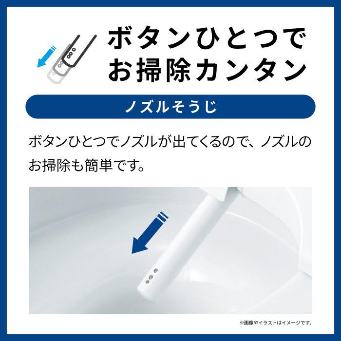 TOTO 温水洗浄便座 ウォシュレット Kシリーズ 瞬間式 TCF8CK69 #NW1 ホワイト TCF8CK69-NW1 | TOTO | 04