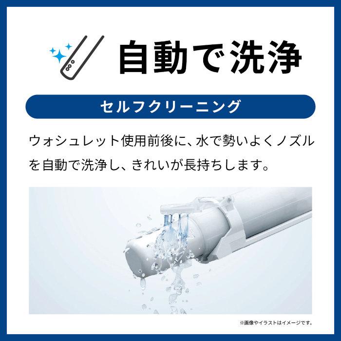 TOTO 温水洗浄便座 ウォシュレット Kシリーズ 瞬間式 TCF8CK69 #NW1 ホワイト TCF8CK69-NW1 | TOTO | 05