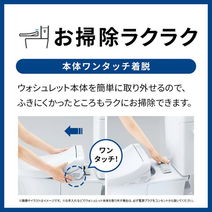 TOTO 温水洗浄便座 ウォシュレット Kシリーズ 瞬間式 TCF8CK69 #NW1 ホワイト TCF8CK69-NW1 | TOTO | 06