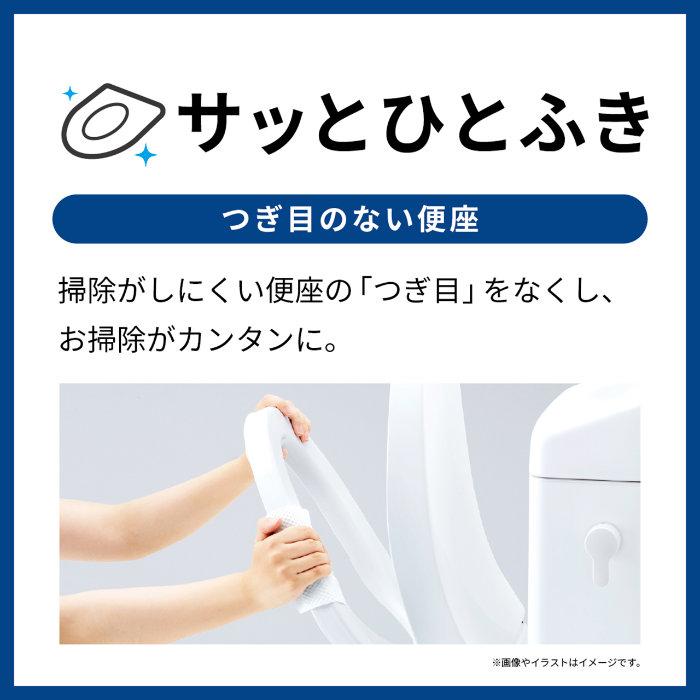 TOTO 温水洗浄便座 ウォシュレット Kシリーズ 瞬間式 TCF8CK69 #NW1 ホワイト TCF8CK69-NW1 | TOTO | 07