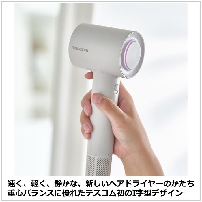 ★テスコム マイナスイオンドライヤー TD760A-C ベージュ テスコム マイナスイオン ヘアドライヤー TD760A-C ベージュ