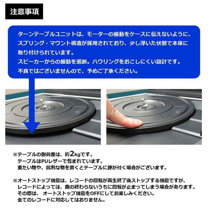 CICONIA（チコニア） クラシカル レコードテーブル レコードプレーヤー