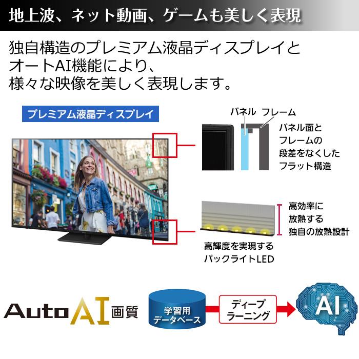 パナソニック 55V型 4K液晶テレビ 4Kダブルチューナー内蔵 ビエラ TH-55LX950｜pc-akindo-y｜03