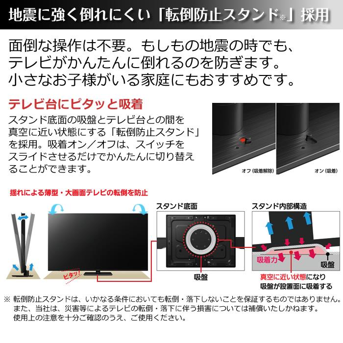 パナソニック 55V型 4K液晶テレビ 4Kダブルチューナー内蔵 ビエラ TH-55LX950｜pc-akindo-y｜06