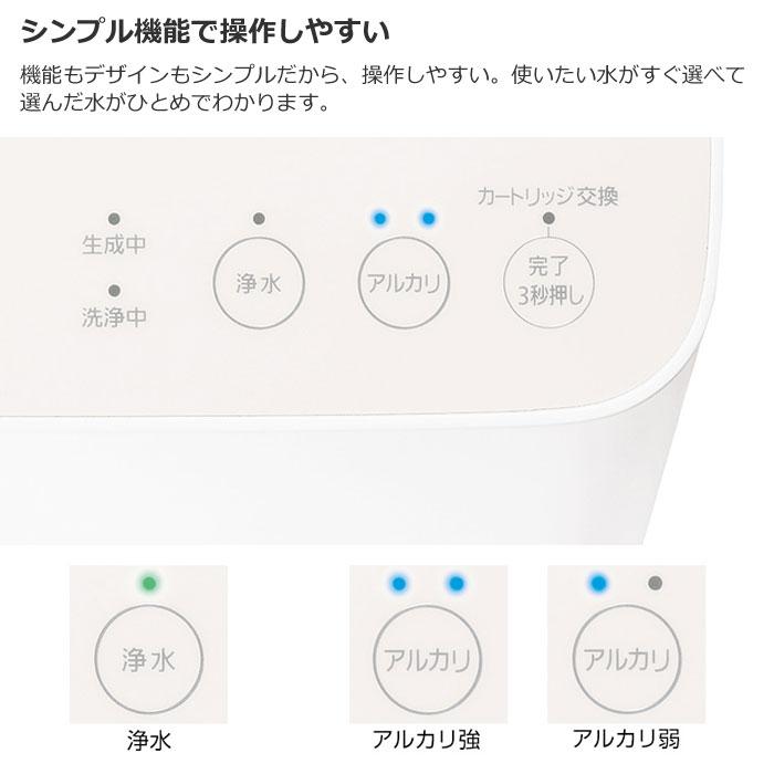 Panasonic パナソニック アルカリイオン整水器 TK-AS31-W Panasonic パナソニック アルカリイオン整水器 TK-AS31-W