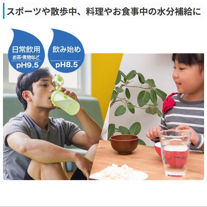 パナソニック アルカリイオン整水器 据置型 コンパクトサイズ PFOS/PFOA除去 TK-AS32-W ホワイト_5