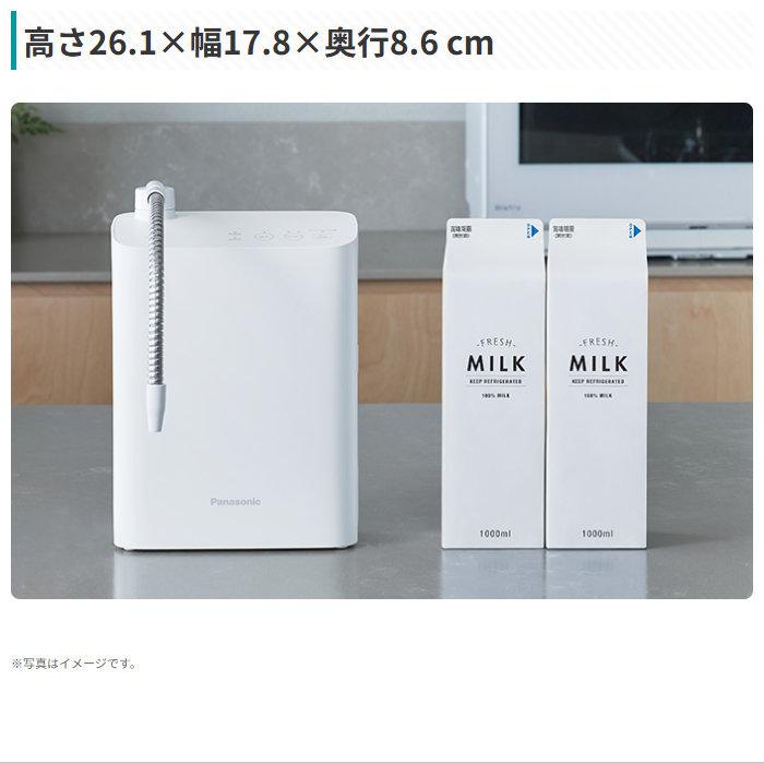 パナソニック アルカリイオン整水器 据置型 コンパクトサイズ PFOS/PFOA除去 TK-AS32-W ホワイト_7