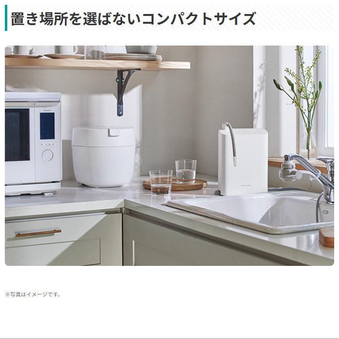 パナソニック アルカリイオン整水器 据置型 コンパクトサイズ PFOS/PFOA除去 TK-AS32-W ホワイト_8