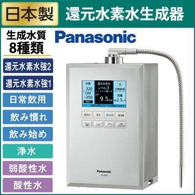 パナソニック 還元水素水生成器 TK-HS92-S シルバー : PC パナソニック 還元水素水生成器 TK-HS92-S シルバー : PC