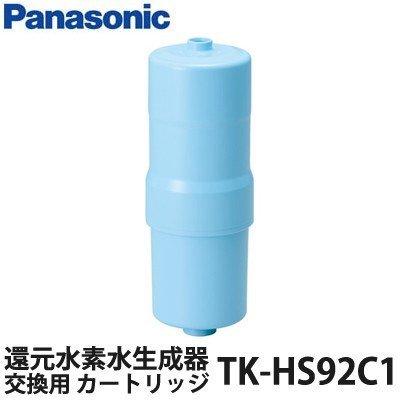 Panasonic TK-HS92C1 [還元水素水生成器 交換カートリッジ2個 パナソニック 還元水素水生成器用カートリッジ 交換用 TK-HS92C1 : PC