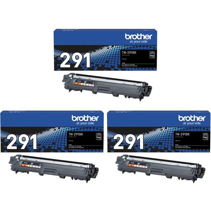 ②【未開封】Brother トナー TN-291 BK.C.M 3本セット ブラザー工業 【3個セット】ブラザー 純正 トナーカートリッジ TN