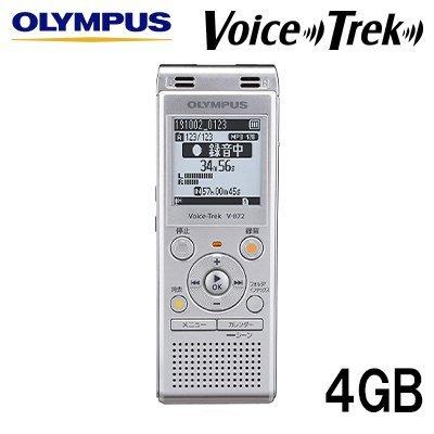 オリンパス Icレコーダー Voice Trek 4gb V 872 Slv シルバー Olympus V 872 Slv Pcあきんどヤフー店 通販 Yahoo ショッピング