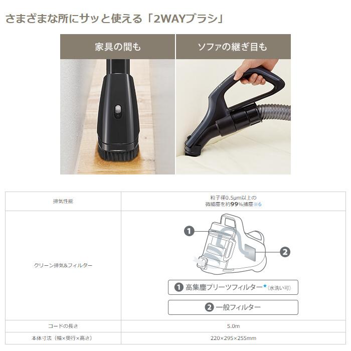 TOSHIBA 東芝 掃除機 サイクロン式クリーナー トルネオ ミニ VC TOSHIBA 東芝 掃除機 サイクロン式クリーナー トルネオ ミニ VC