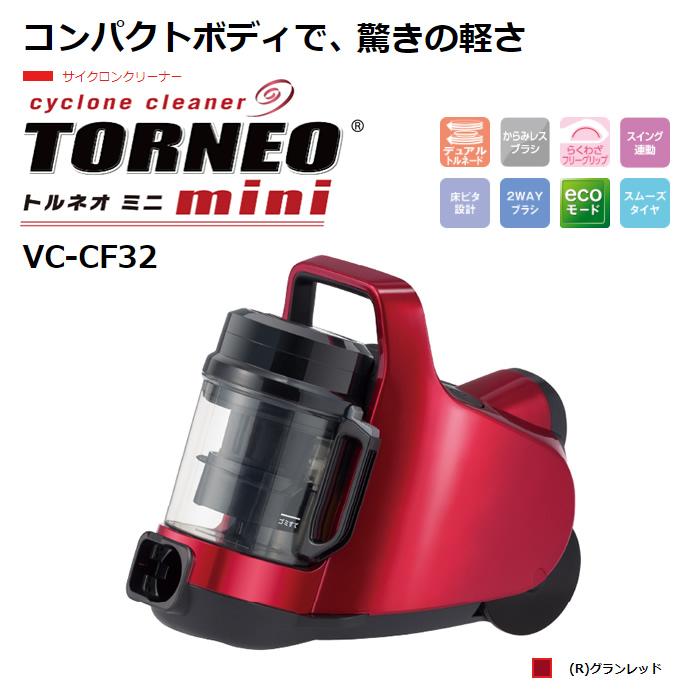 TOSHIBA トルネオ ミニ VC-CF32(R) [グランレッド]　23年製 トルネオ 東芝 掃除機 サイクロン式 クリーナー ミニ VC-CF32-R