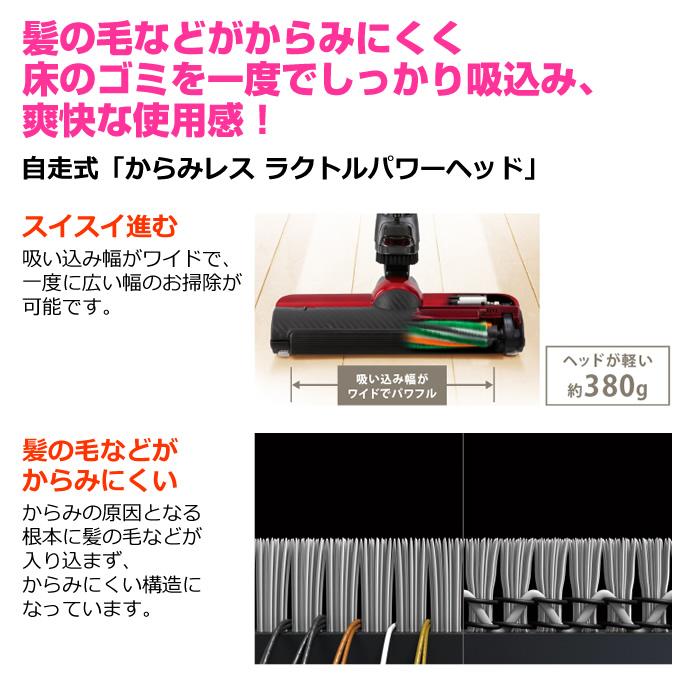 トルネオ 東芝 掃除機 サイクロン式 クリーナー ヴイ VC-SG940X-R 