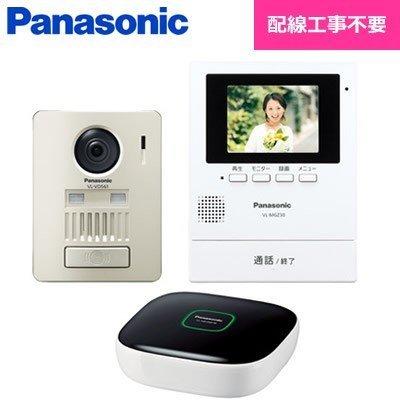 Panasonic パナソニック モニター壁掛け式 ワイヤレステレビドアホン  