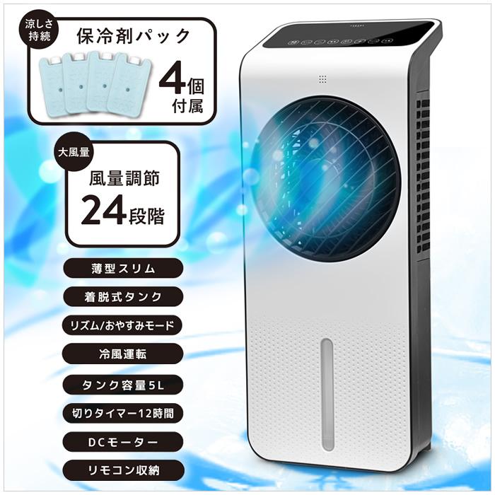 VERSOS（ベルソス） 薄型 DC 冷風扇 VS-DCF300WH ホワイト : PC