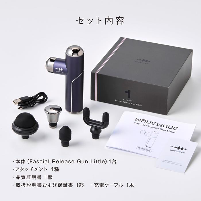 WAVEWAVE WAVEWAVE FASCIAL RELEASE GUN LITTLE ピンク wave2301-gl-pk