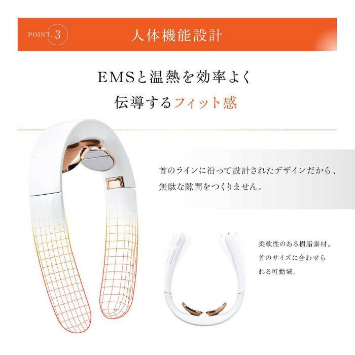 WAVEWAVE EMS POCKET HEAT NECK II 温熱 ポケットヒートネック2