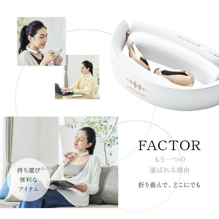 WAVEWAVE EMS POCKET HEAT NECK II 温熱 ポケットヒートネック2