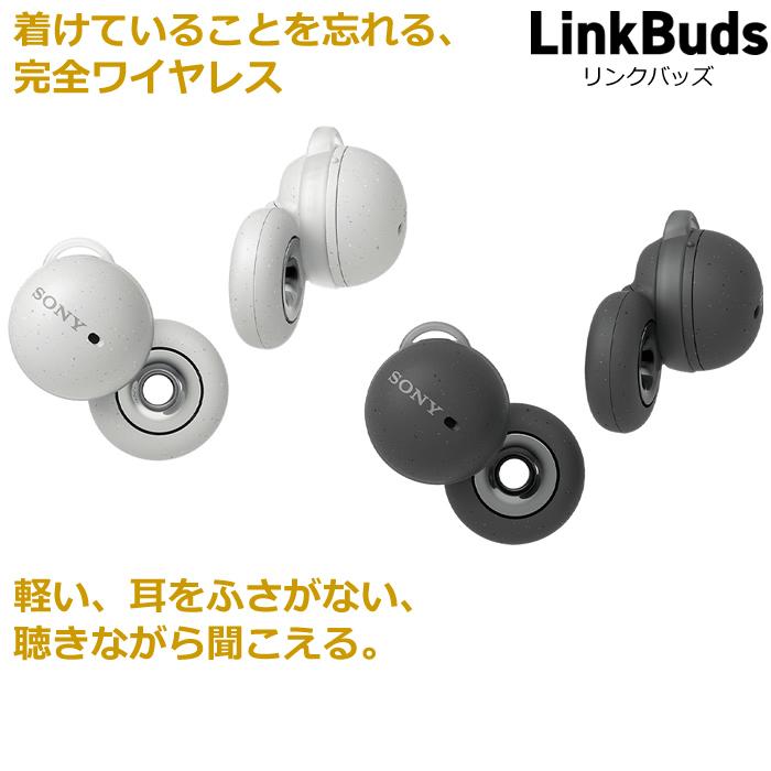 ソニー 完全ワイヤレス イヤホン LinkBuds ワイヤレスステレオヘッドセット WF-L900-HM グレー｜pc-akindo-y｜02