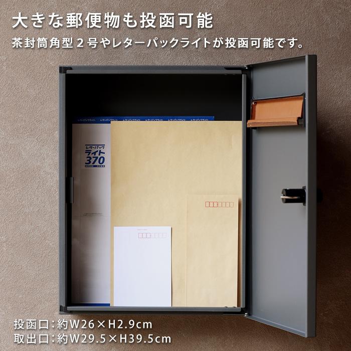 MOJYU 郵便ポスト 壁掛けポスト Enzo エンツォ WM-015 グレー : PCあきんどデジタル館 - 通販 - Yahoo!ショッピング