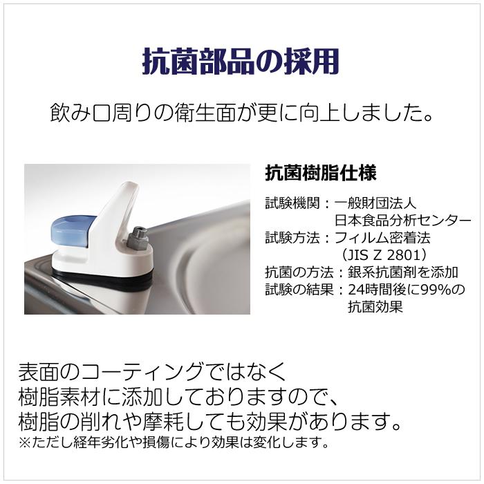西山工業 冷水機 ウォータークーラー 水道直結式 床置き スタンダード