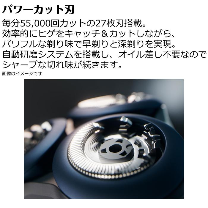Philips フィリップス メンズシェーバー 5000Xシリーズ ウェット Philips フィリップス メンズシェーバー 5000Xシリーズ ウェット