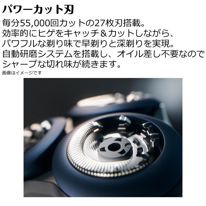 フィリップス メンズシェーバー 5000Xシリーズ ウェット＆ドライ電気シェーバー X5012/05 X5012-05｜pc-akindo-y｜04