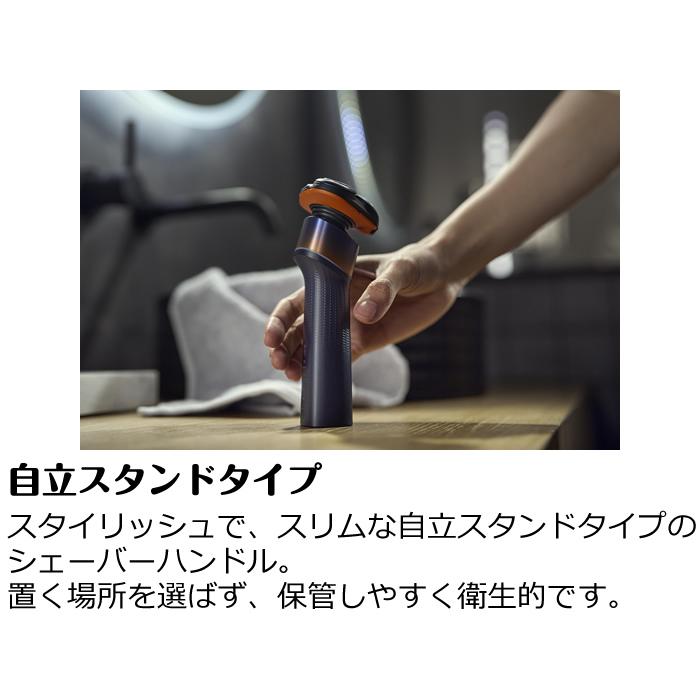 Philips フィリップス メンズシェーバー 5000Xシリーズ ウェット Philips フィリップス メンズシェーバー 5000Xシリーズ ウェット