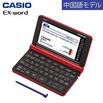 CASIO 電子辞書 XD-G9800 カシオ ドイツ語 独和 セット CASIO 電子辞書