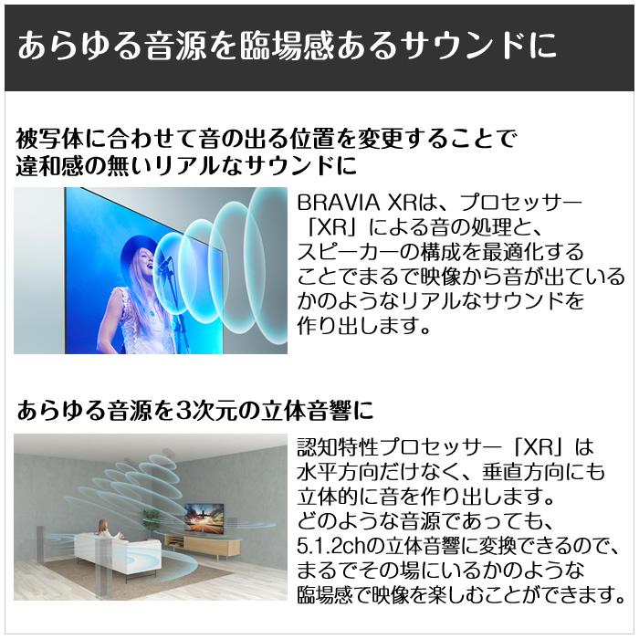 BRAVIA ソニー 55V型 4K液晶テレビ ブラビア X90Lシリーズ XRJ BRAVIA ソニー 55V型 4K液晶テレビ ブラビア X90Lシリーズ XRJ