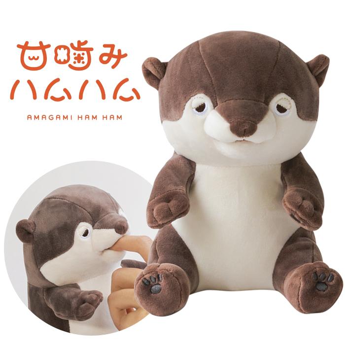 ユカイ工学 甘噛みハムハム くるり/カワウソ 癒し系ロボット YE